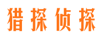 信丰市婚姻出轨调查